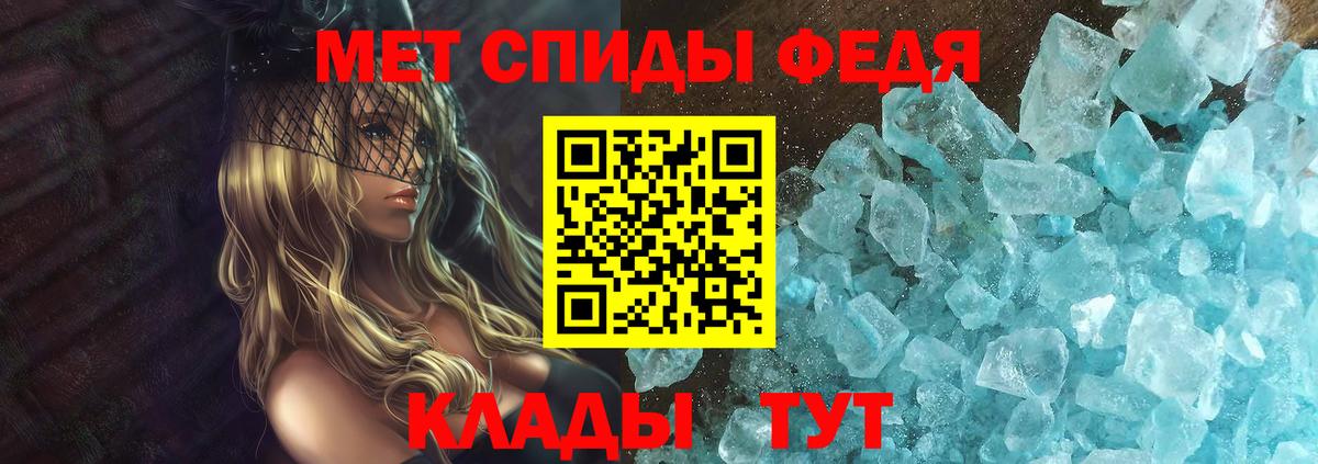 Котельники  АМФЕТАМИН 97%  mega онион  Вход с VPN  АМФ 