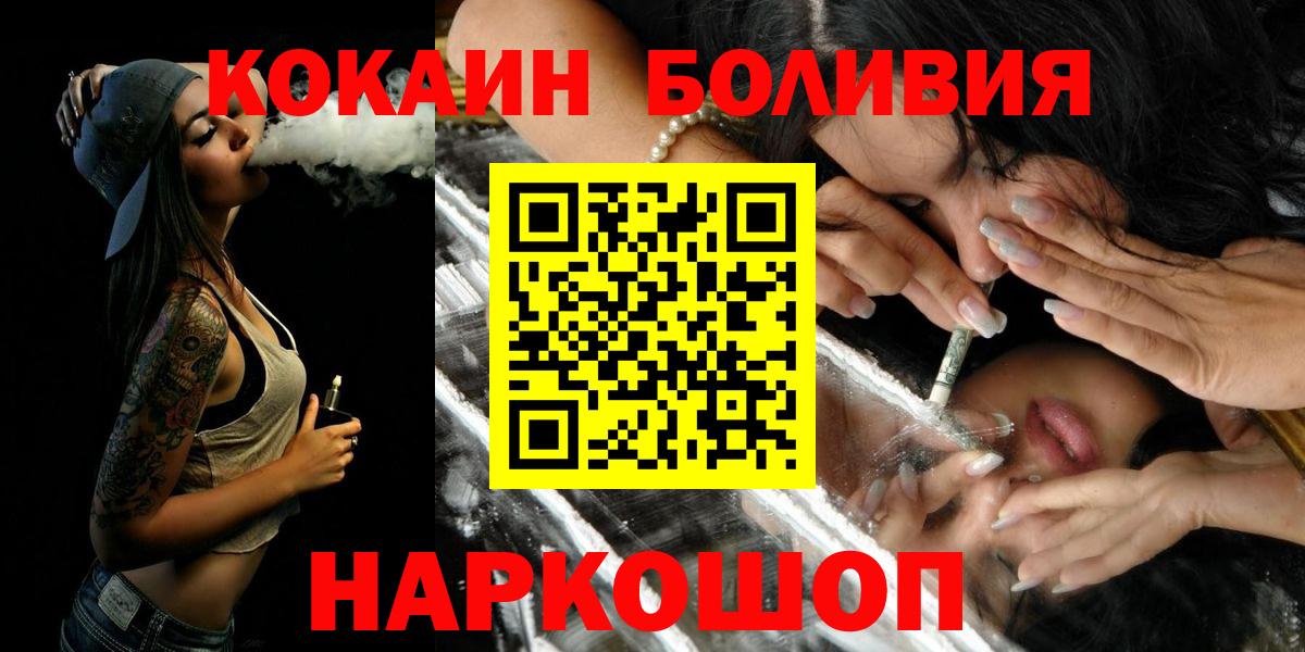 Alpha PVP Котельники