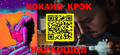 кокаин колумбия Усть-Илимск