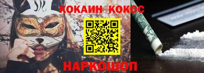 кокаин колумбия Усть-Илимск