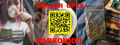 ГАЛЛЮЦИНОГЕННЫЕ ГРИБЫ Уссурийск