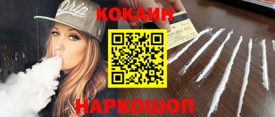 кокаин колумбия Усть-Илимск