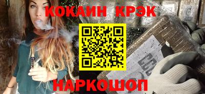 кокаин колумбия Усть-Илимск