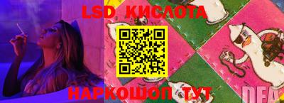 ГАЛЛЮЦИНОГЕННЫЕ ГРИБЫ Уссурийск