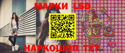 ГАЛЛЮЦИНОГЕННЫЕ ГРИБЫ Уссурийск