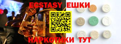 ешки Усть-Джегута