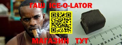 ешки Усть-Джегута