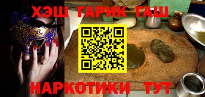 ГАЛЛЮЦИНОГЕННЫЕ ГРИБЫ Уссурийск