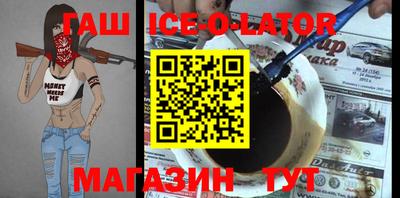 ГАЛЛЮЦИНОГЕННЫЕ ГРИБЫ Уссурийск