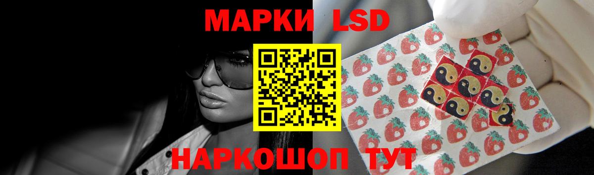 LSD-25 экстази кислота Котельники