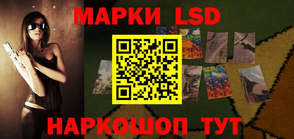 Лсд 25 экстази ecstasy  LSD-25 экстази кислота  LSD-25 экстази  Котельники  Вход с VPN 