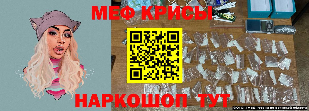 Мефедрон Котельники
