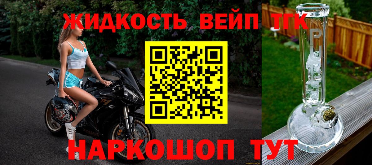 COCAIN  А ПВП СК   КЕТАМИН  АМФЕТАМИН кристаллы  МАРИХУАНА  Вход с VPN  ГАШ  Котельники  COCAIN  NBOMe  МДМА  Меф кристаллы 