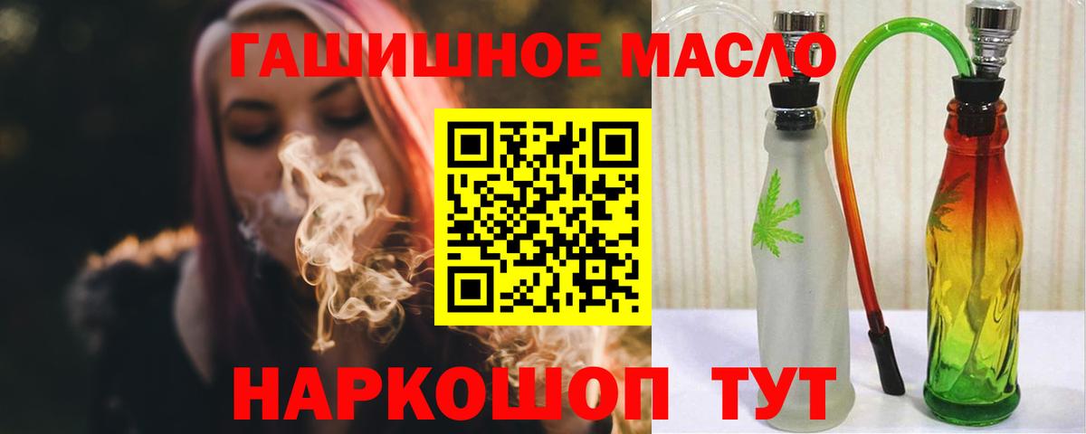 ТГК Wax  Вход с VPN  Котельники 