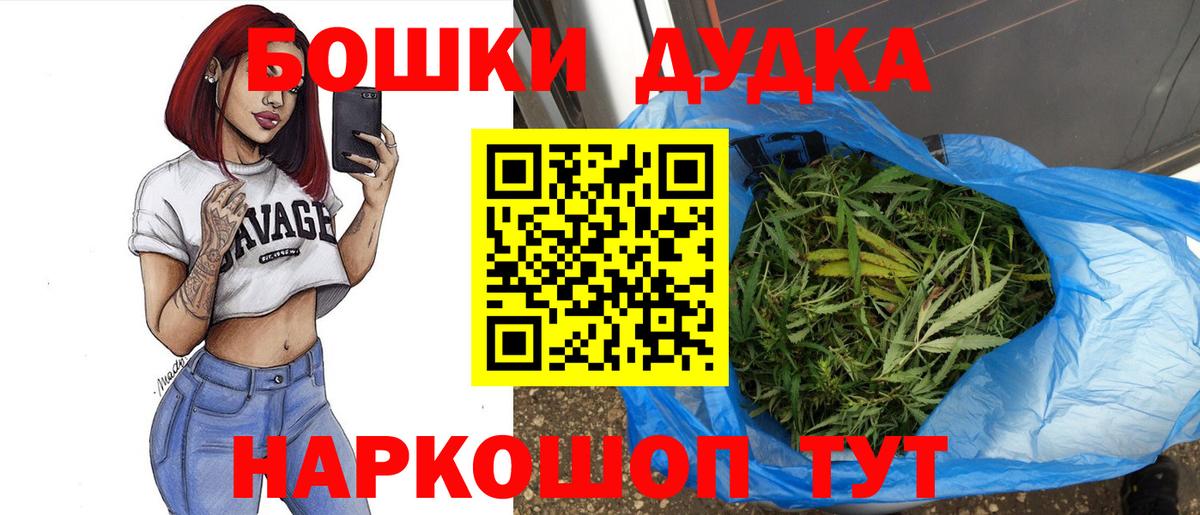 Котельники  Каннабис марихуана  Каннабис LSD WEED  Бошки марихуана конопля  Каннабис конопля  Вход с VPN 